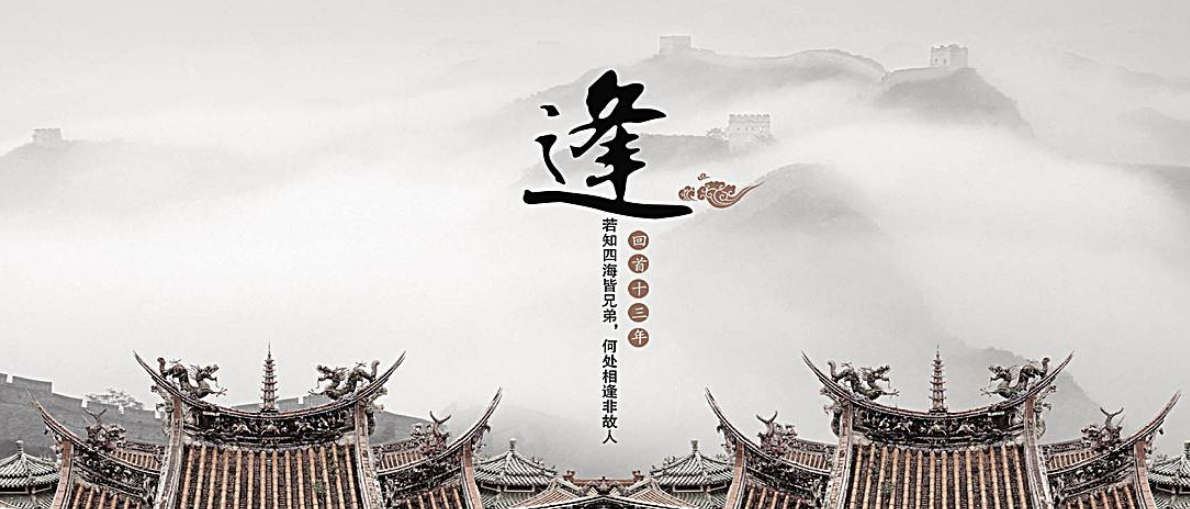 中國風古典企業文化墻公司形象墻設計圖片