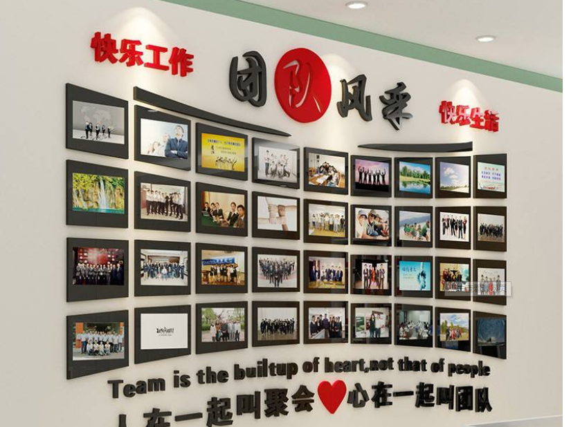 團隊風采照片貼紙公司辦公室企業文化墻