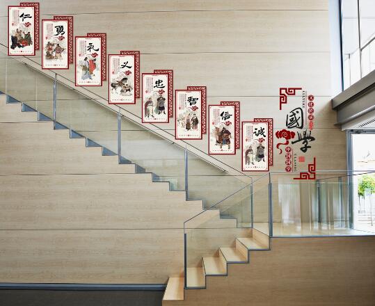 國學文化墻制作效果圖