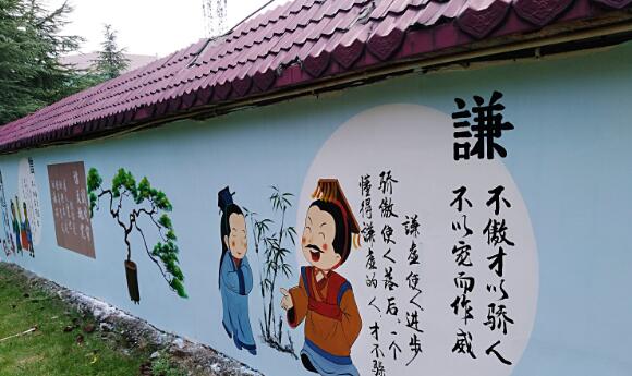 簡約國學文化墻制作效果圖