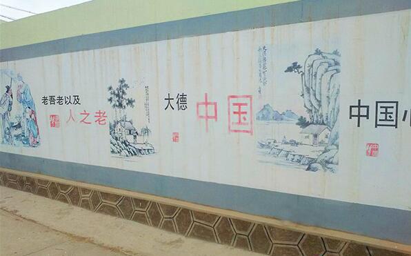 簡約國學文化墻制作效果圖