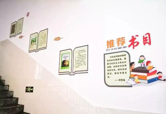 創(chuàng)意國學(xué)文化墻制作效果圖