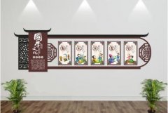 學(xué)校國(guó)學(xué)文化墻制作效果圖