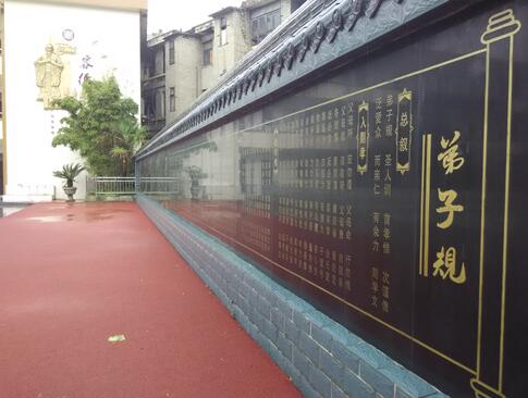 學(xué)校國學(xué)文化墻制作效果圖