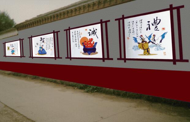 國學文化墻彩繪制作效果圖