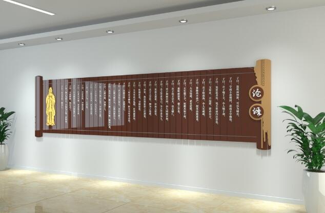 圖書館文化墻制作效果圖