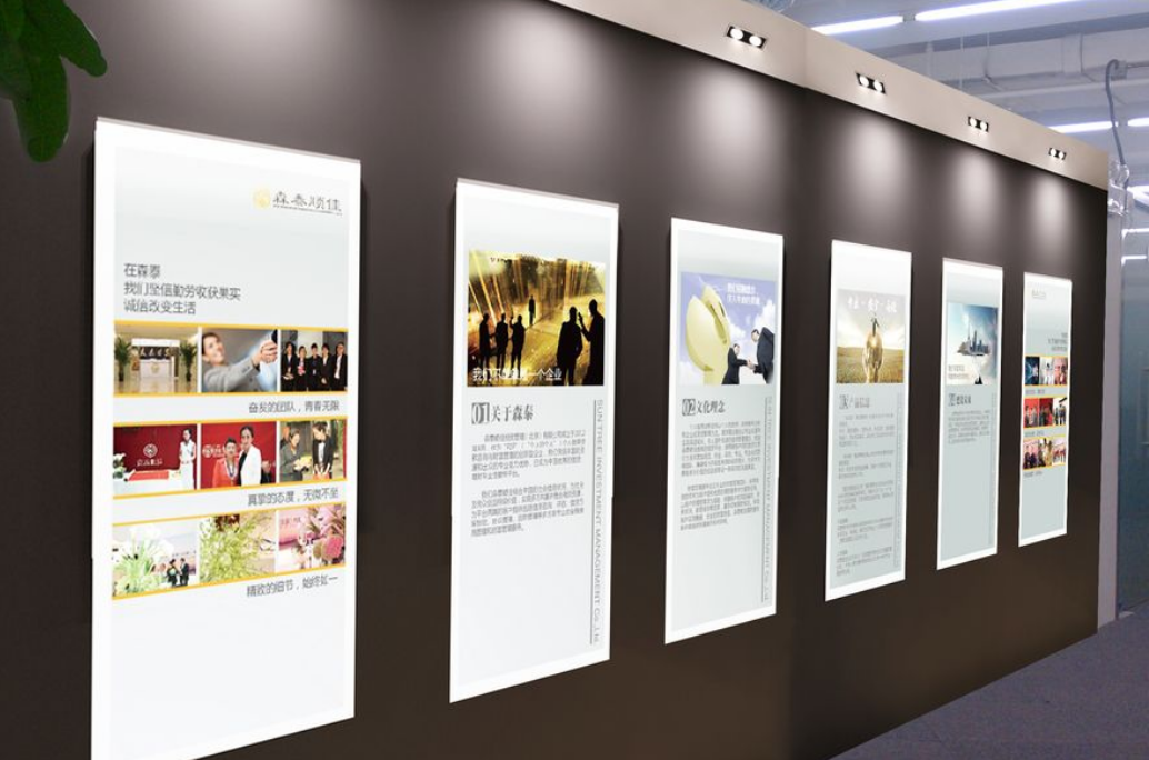 互聯網公司文化墻設計制作公司 