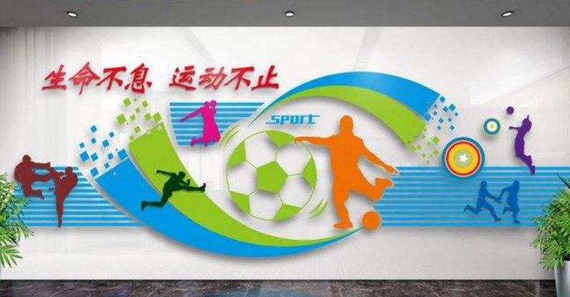 現(xiàn)代化的大型企業(yè)辦公室文化墻裝修效果圖