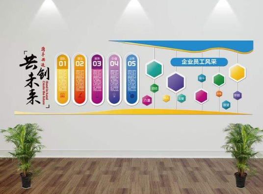 大型學校體育文化墻企業(yè)體育活動室健身室