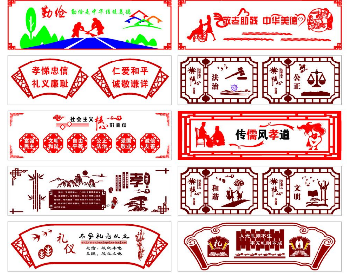 文化墻長廊雕刻彩繪圖