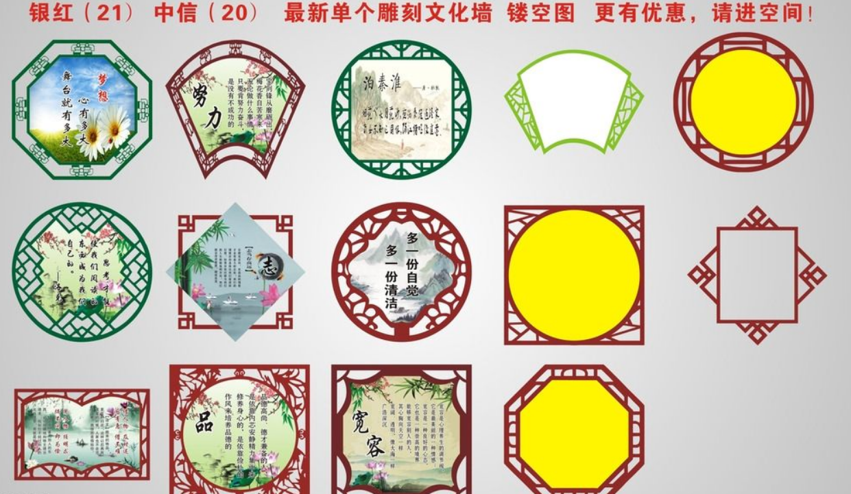 黨建永遠跟黨走雕刻uv立體文化墻