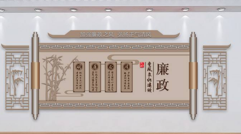 簡潔紅色邊框廉政微粒體文化墻文化展板