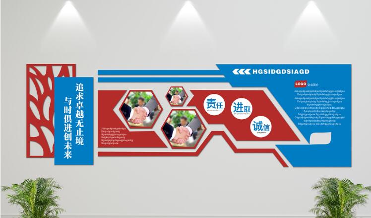 微立體企業文化墻制作效果圖
