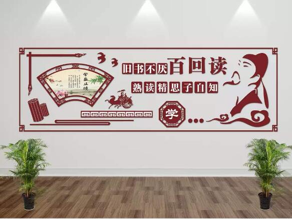 微立體學校文化墻制作效果圖