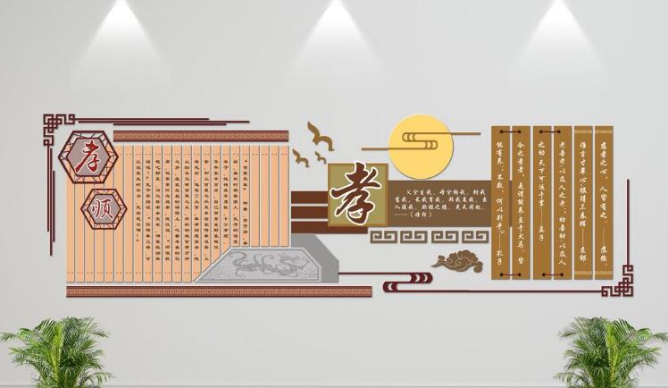 微立體學校文化墻制作效果圖