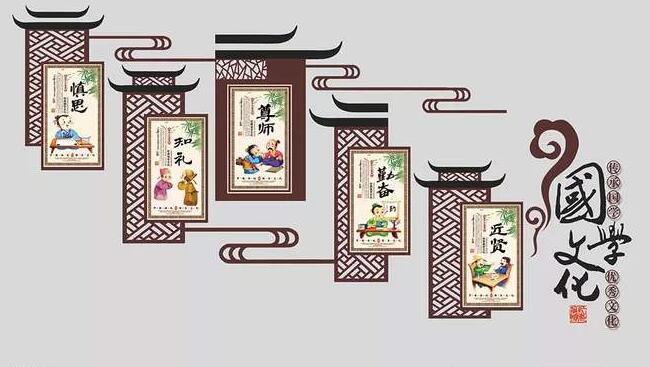 微立體國學文化墻制作