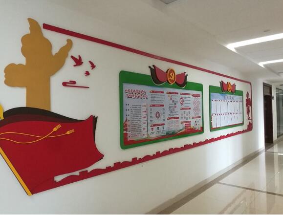 黨建宣傳文化墻設(shè)計