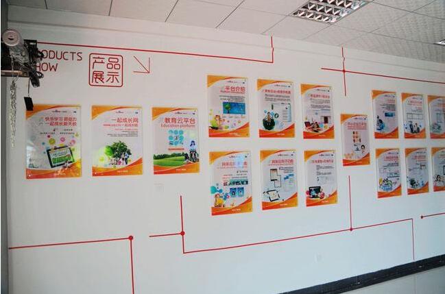 企業宣傳文化墻設計制作