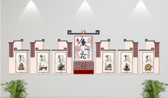 微立體廉政文化墻制作效果圖