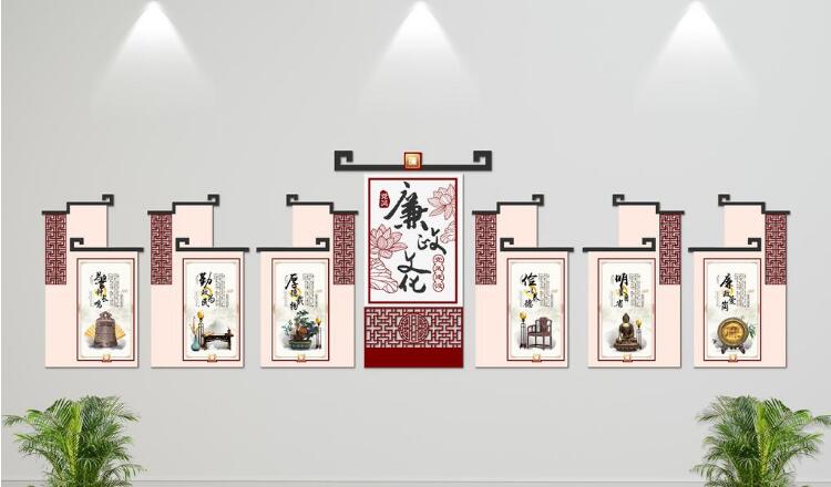 微立體廉政文化墻制作效果圖