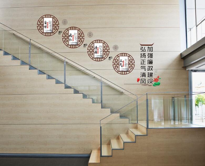 微立體廉政文化墻制作效果圖