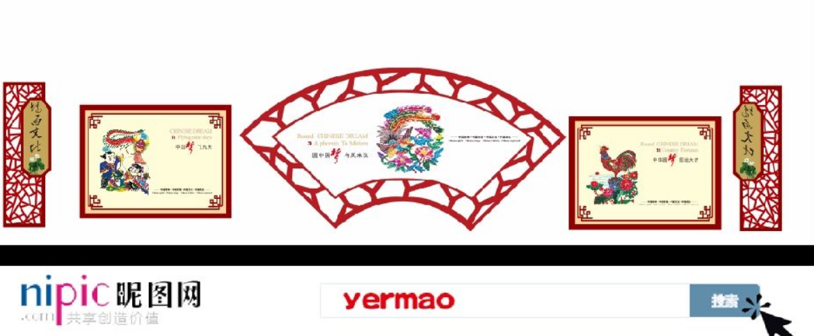 雕刻文化墻圖片