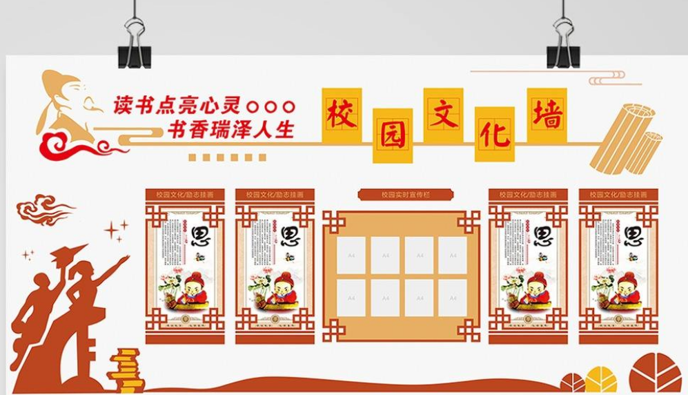 立體校園文化墻校史墻風采展示uv雕刻展板