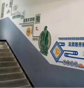 企業(yè)uv文化墻效果圖