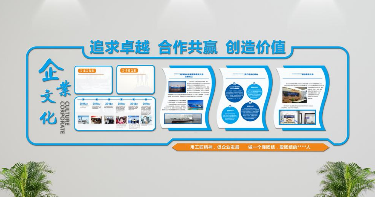 立體企業文化墻形象墻展示墻uv雕刻展板