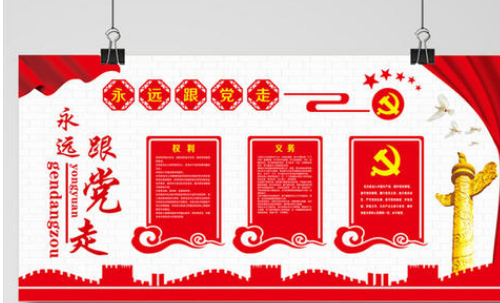 微立體uv走廊文化墻校園文化學習園地設計