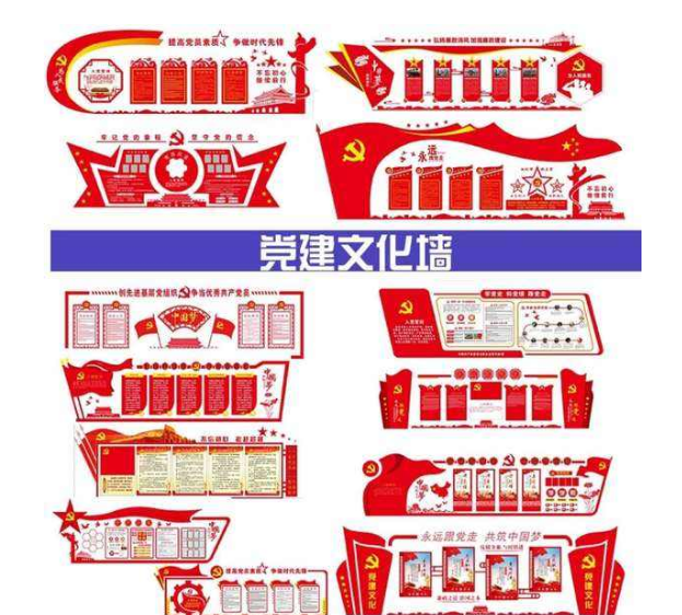 立體裝飾貼紙誓詞 3d 雕刻展板 