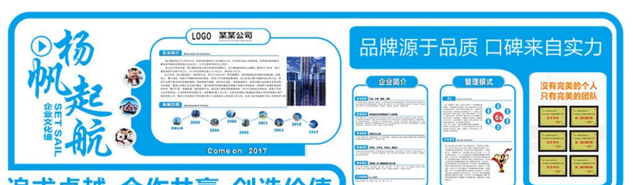 微立體企業(yè)文化墻活動(dòng)室形象墻u設(shè)計(jì)圖