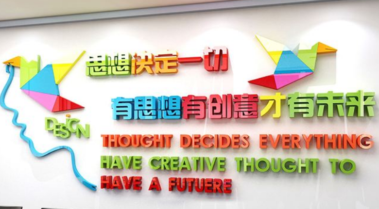 微立體uv企業(yè)文化墻活動(dòng)室