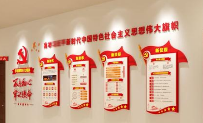 立體墻貼黨建裝飾 3d 社會(huì)主義核心價(jià)值觀墻貼黨建文化墻
