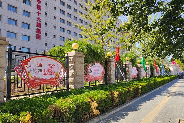 創(chuàng)意社區(qū)黨建立體文化墻制作