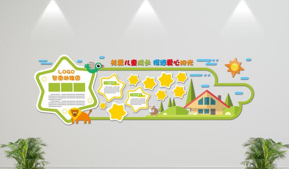 創意醫院卡通文化墻效果圖