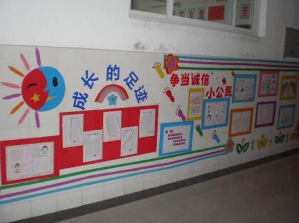 創意立體班級文化墻制作效果圖