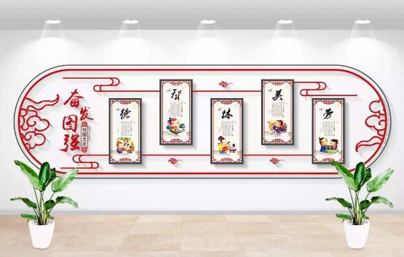 創意立體國學文化墻制作效果圖