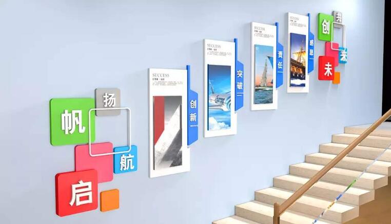 創意企業立體文化墻制作效果圖