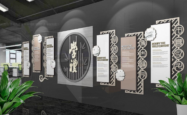 中式古典企業(yè)文化墻校園文化墻設(shè)計(jì)圖