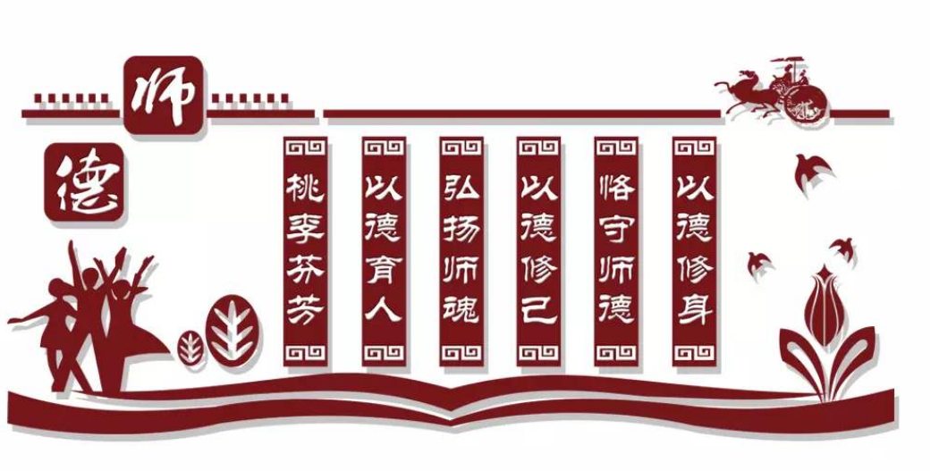 通用古典企業(yè)文化墻形象墻設(shè)計(jì)圖片