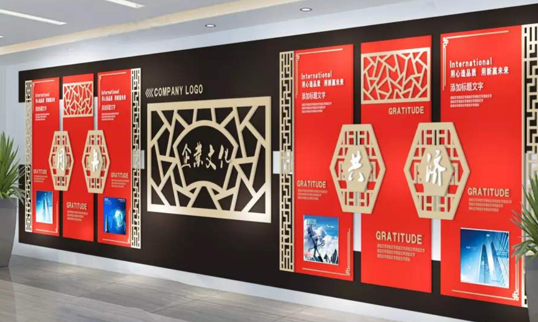 通用古典企業(yè)文化墻形象墻