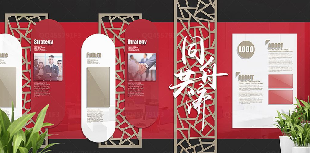 紅色中式企業(yè)文化墻立體形象墻設(shè)計