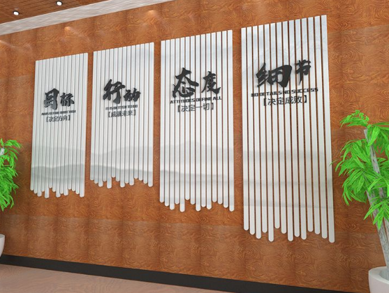 古典大氣中式企業(yè)文化墻布置圖設(shè)計