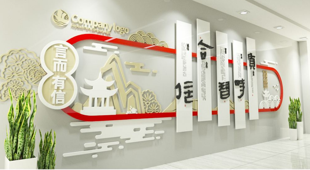 素雅新中式企業(yè)文化墻布置模板