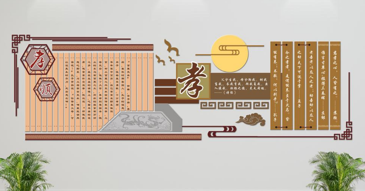 中醫文化墻中式展廳古典展館3d效果