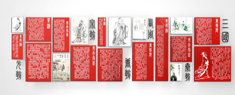 經典國學勵志學校psd微立體文化墻