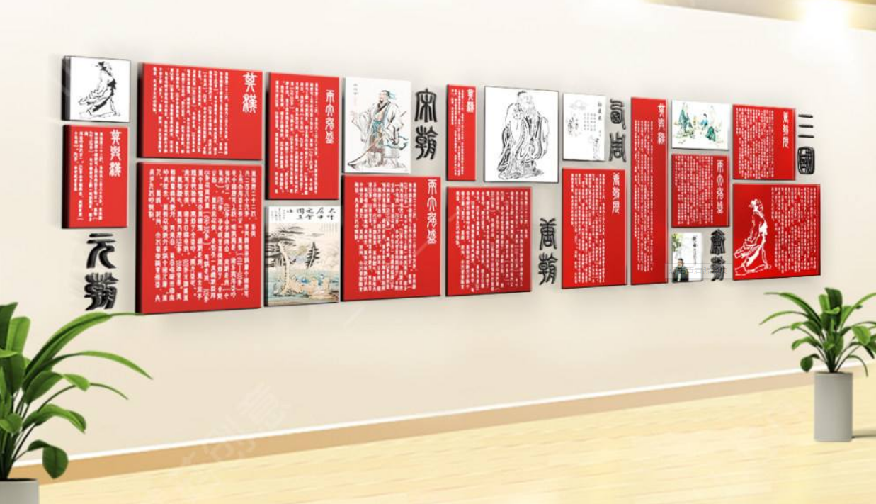 經典國學勵志學校psd微立體文化墻