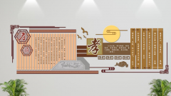 學(xué)校微立體古風(fēng)文化墻效果圖