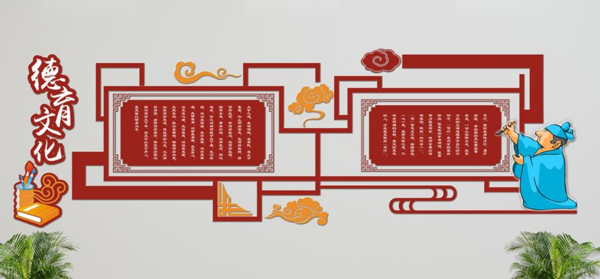 學校微立體德育文化古風墻